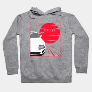 Toyota Supra Hoodie